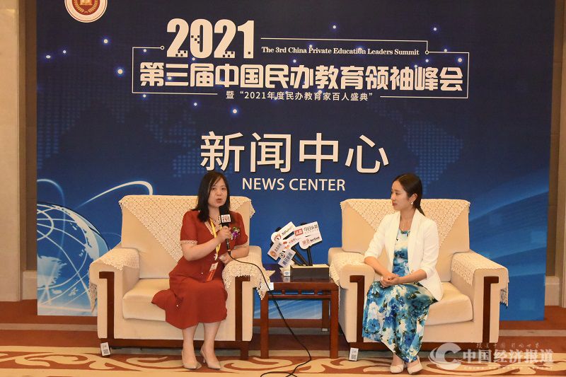 12 中国经济报道“2021民办教育领袖人物”专访:南通伊加尔教育咨询有限公司董事长沙海燕.JPG