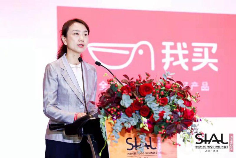 8 SIAL国际食品展明年5月上海举行,构建全球食品“共谋与共赢””新生态.jpg