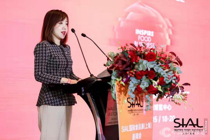9 SIAL国际食品展明年5月上海举行,构建全球食品“共谋与共赢””新生态.jpg