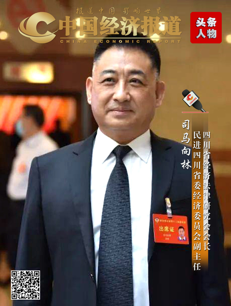 封面人物 司马向林副本.jpg