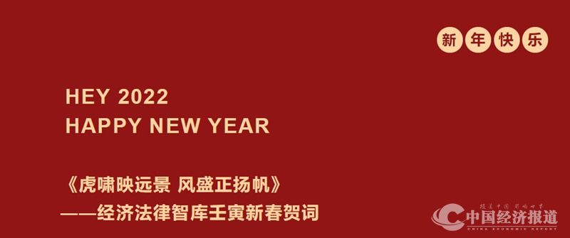 2枣阳市灵鹿酒业：用匠心传承酿造技艺 做新时代地封黄酒产业生力军.jpg