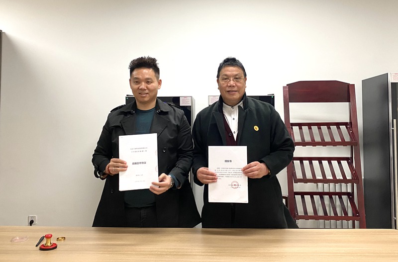 2中国经济报道与北京卫泉科技签订《战略合作协议》:共同推动“后冰雪情缘综合文旅项目” 打造冰雪文化产业.jpg