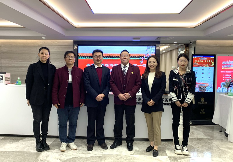 1律所推介 中国经济报道走进北京瀛和律师事务所:让优质法律服务触手可及.jpg