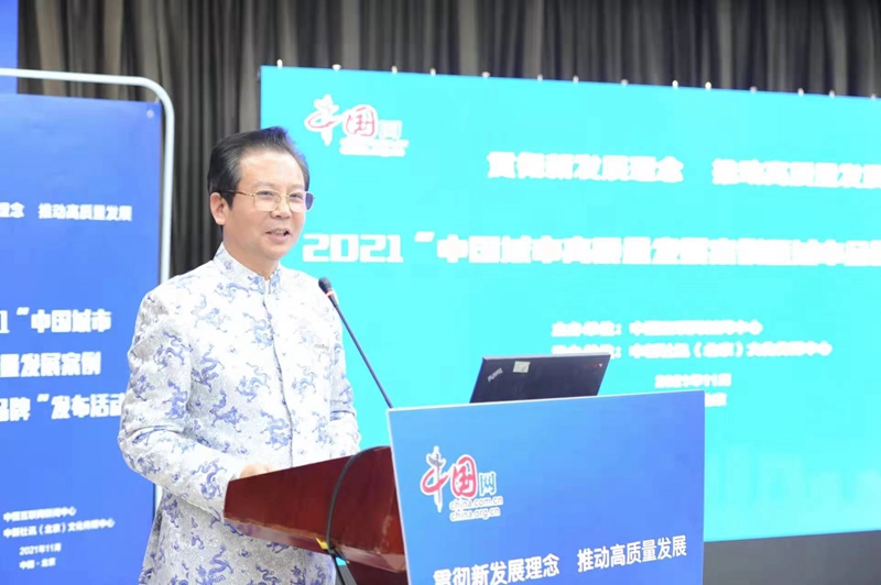 中国经济报道总编辑 王京忠.jpg