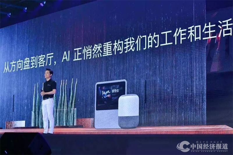 AI进入中国家庭.jpg