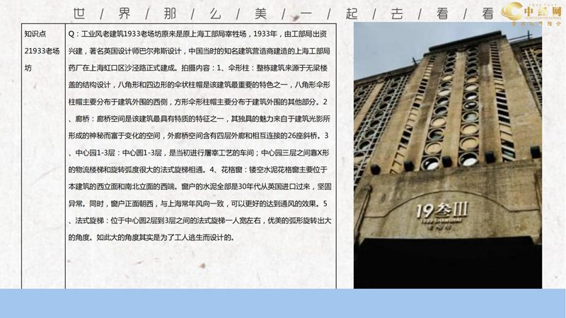 跟着书本去旅行_09.jpg