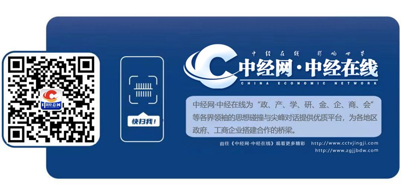中经报道 微信公众号二维码 扫码副本.jpg