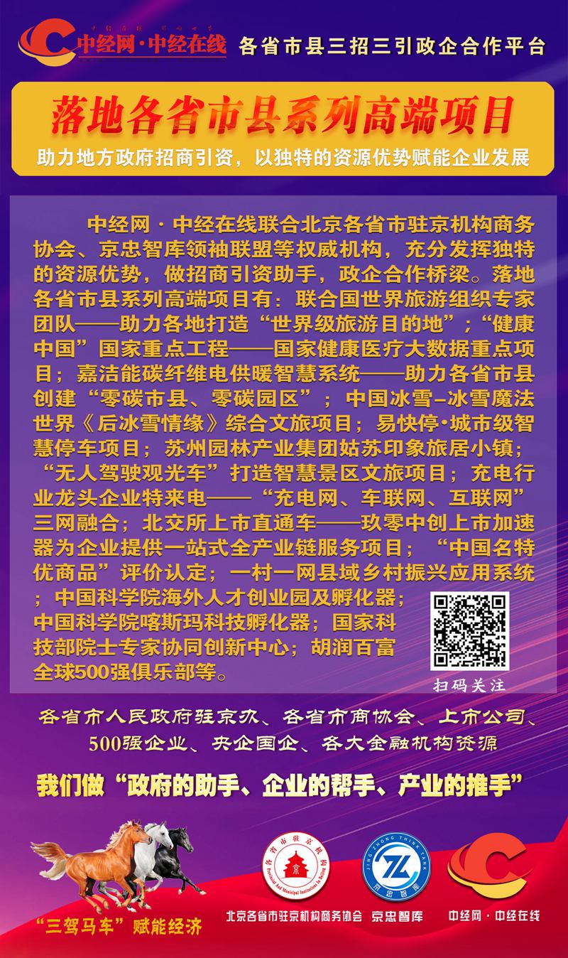 新闻用图 竖版 重点项目库副本.jpg