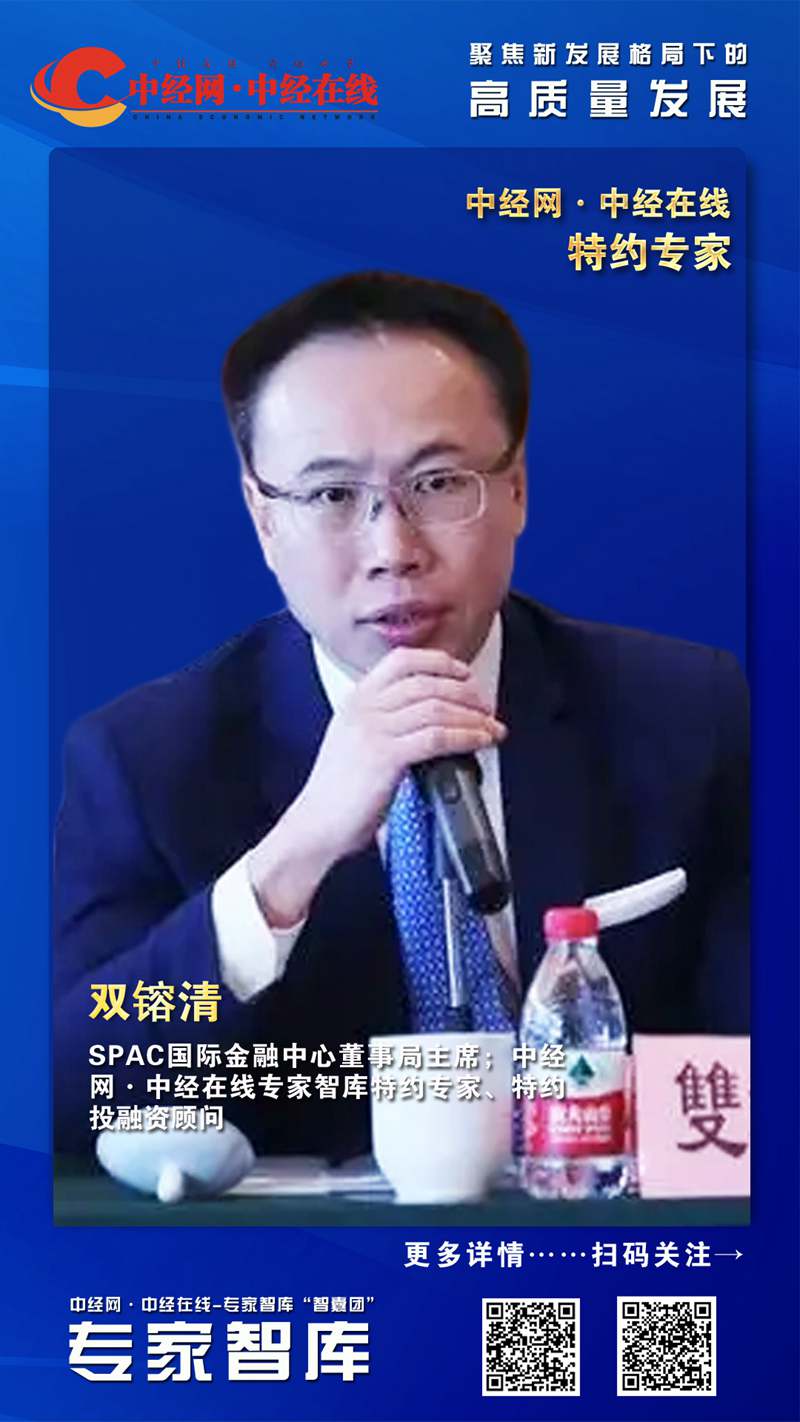 15 专家智库 竖图 双镕清副本.jpg