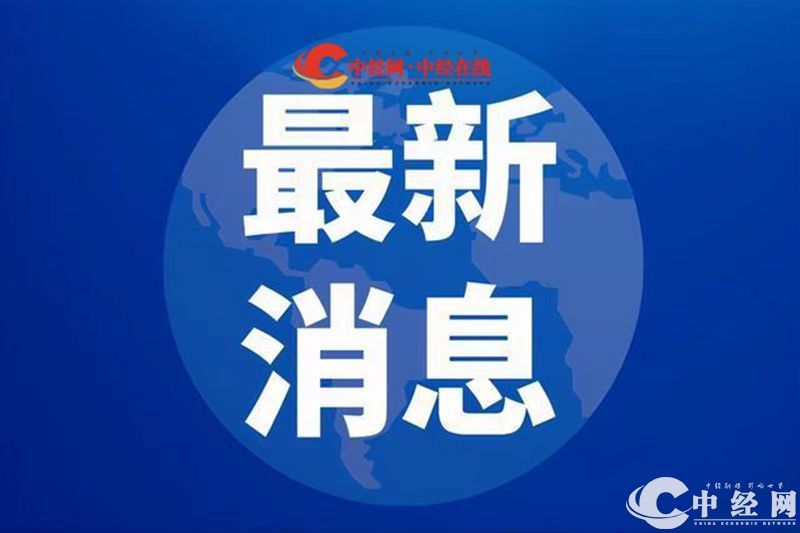 微信图片_20221129100358.jpg