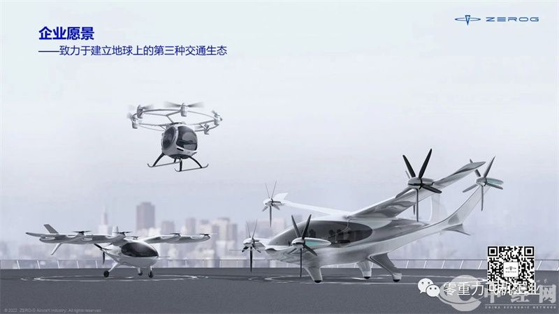 零重力飞机3.jpg