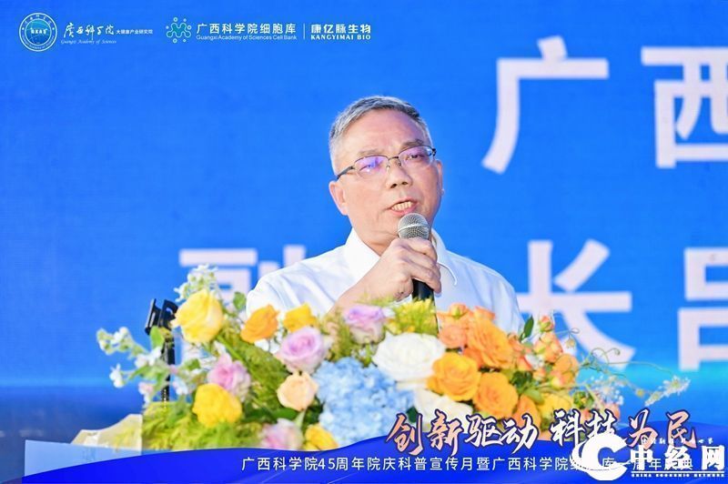 吕院长.jpg