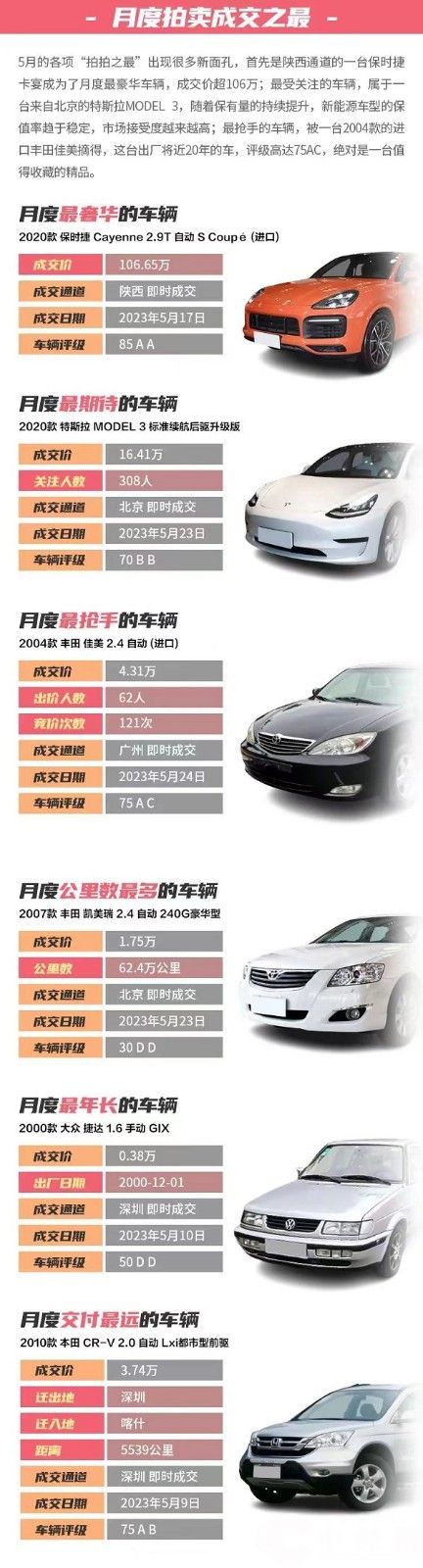 微信图片_20230602154810.jpg