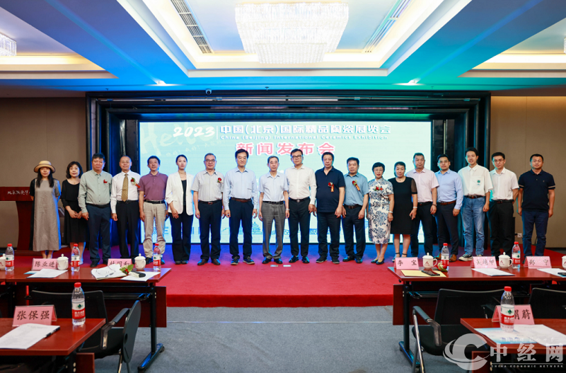 微信图片_20230706143438.png