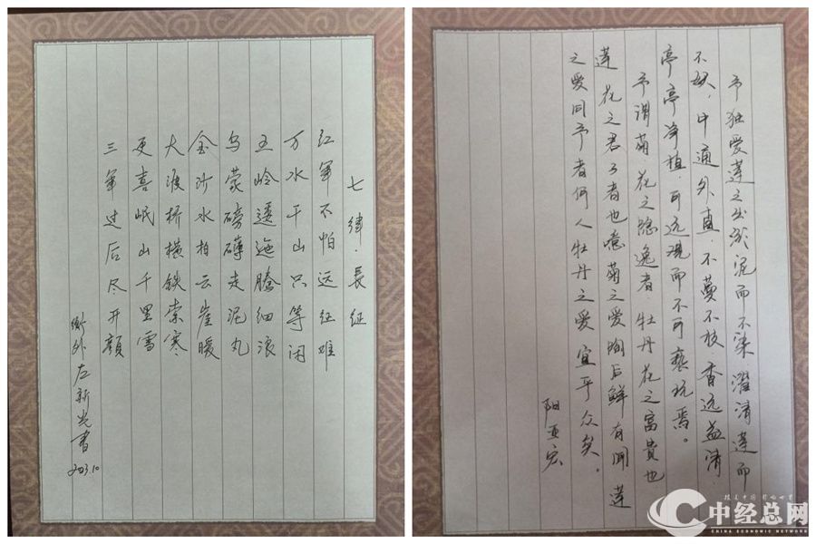 图片15_副.jpg