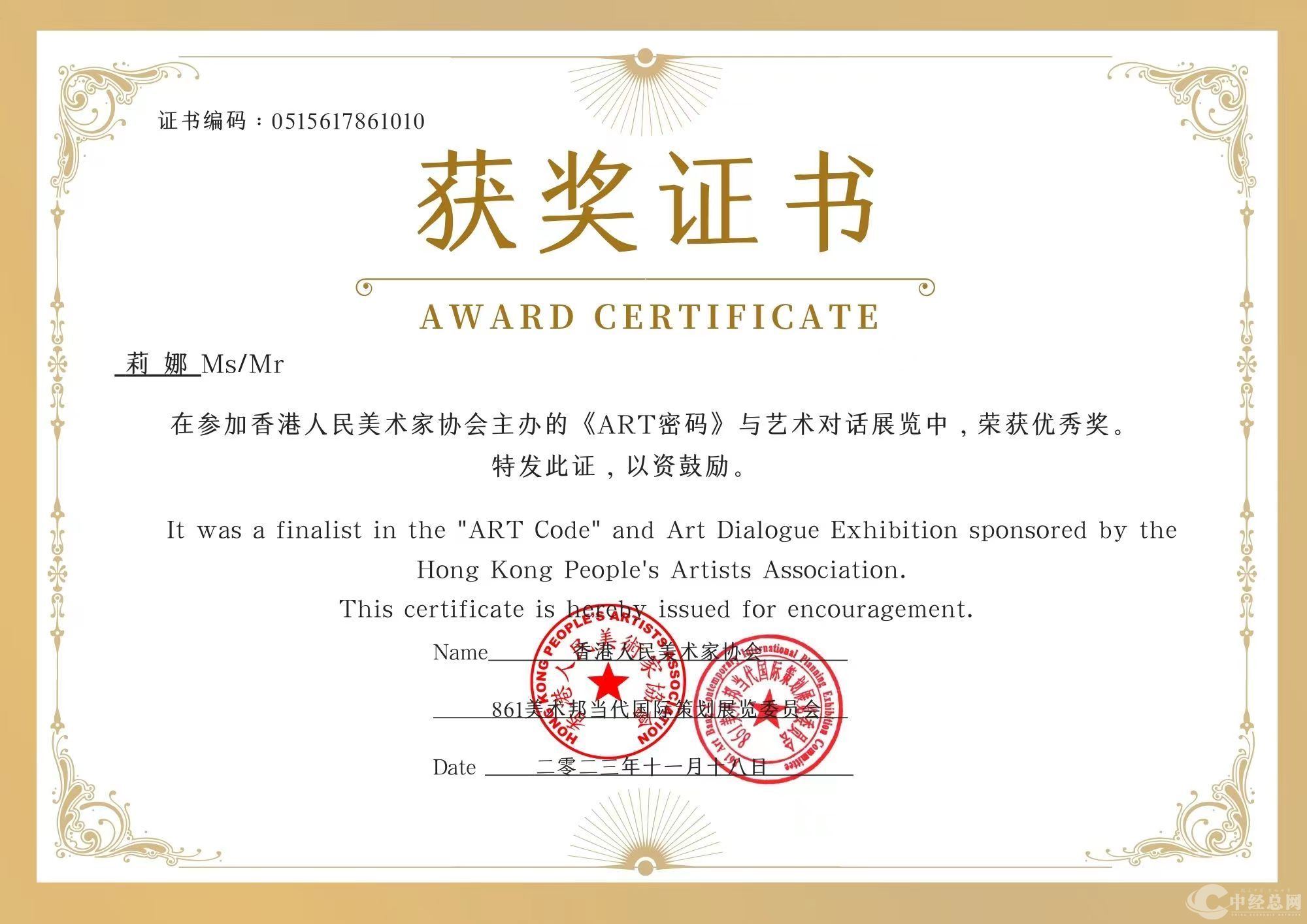 微信图片_20231123092827.jpg