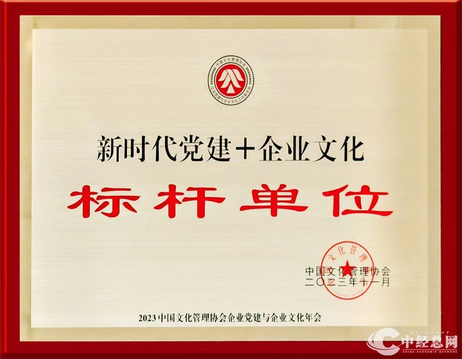 微信图片_20231129120034.jpg