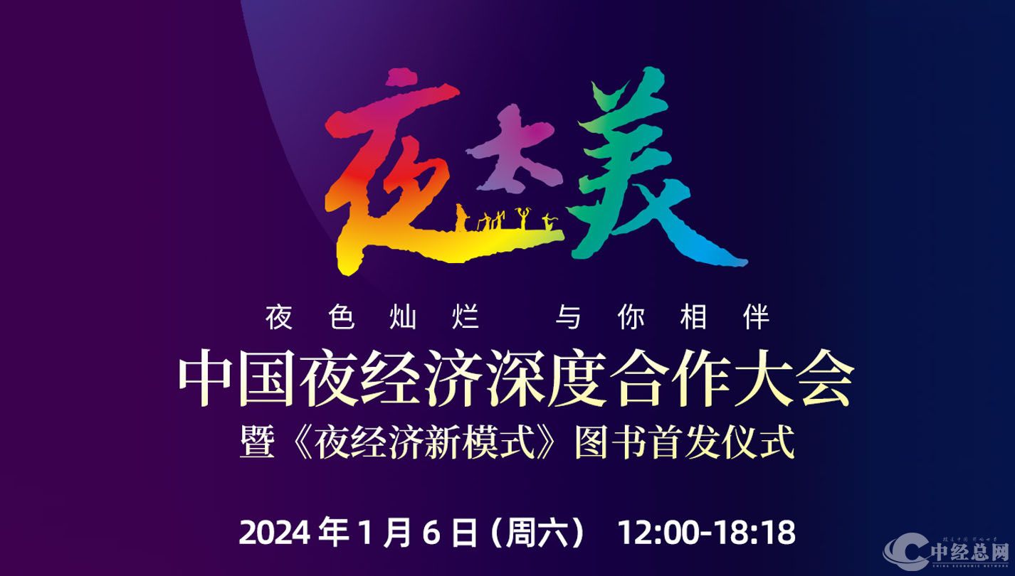 横版封面图(不带地址).jpg 横版封面图(不带地址).jpg