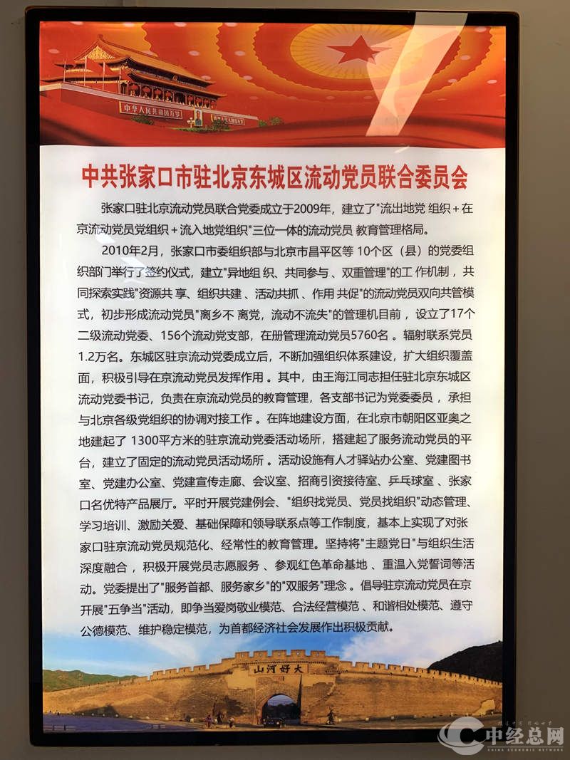 1709430227254648.jpg 微信图片_20240303002542.jpg