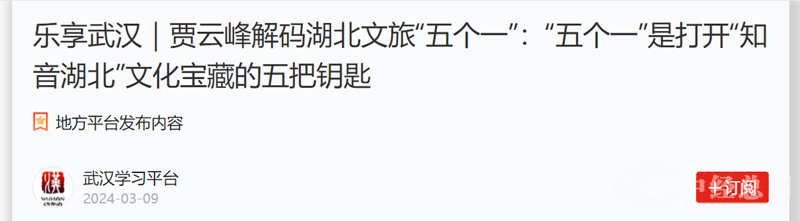 1709998811837114.jpg 微信图片_20240309231314_副本.jpg