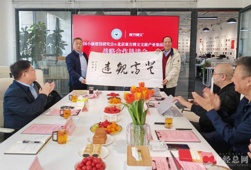 1710567050122575.jpg 图片6.jpg