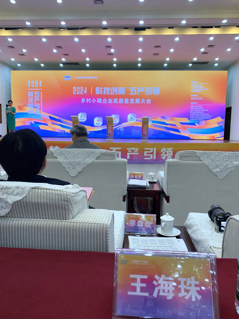 1713832675303004.jpg 微信图片_20240423081144.jpg