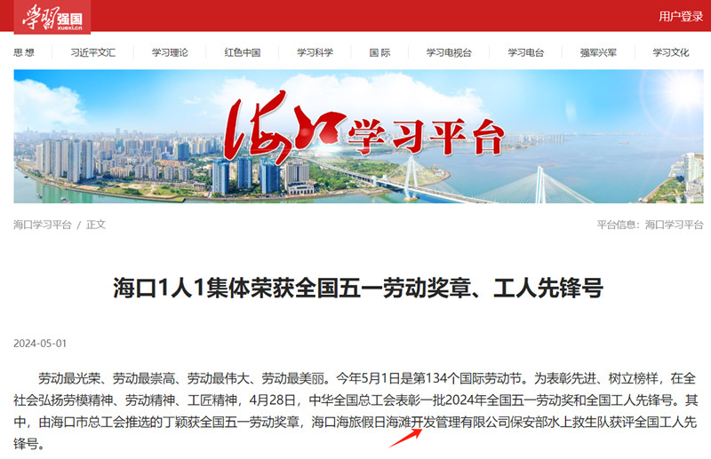 1714873265770618.jpg 微信图片_20240505093913_副本.jpg