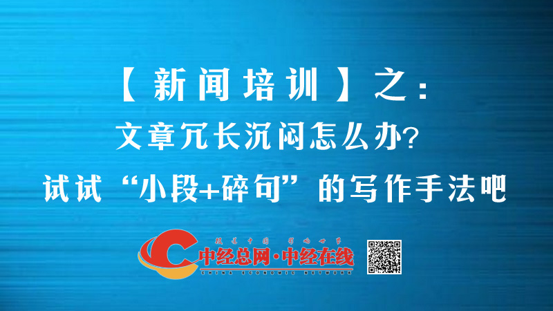 1715487921195117.jpg 00 新闻培训之313.jpg