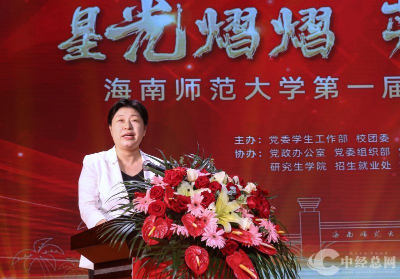 1715695717210627.jpg 许玫发表讲话.jpg