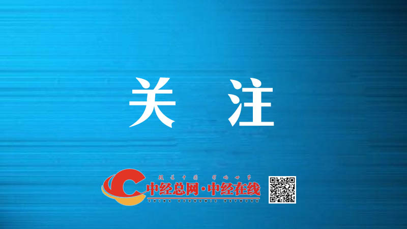 1715815761211799.jpg 00 关注.jpg