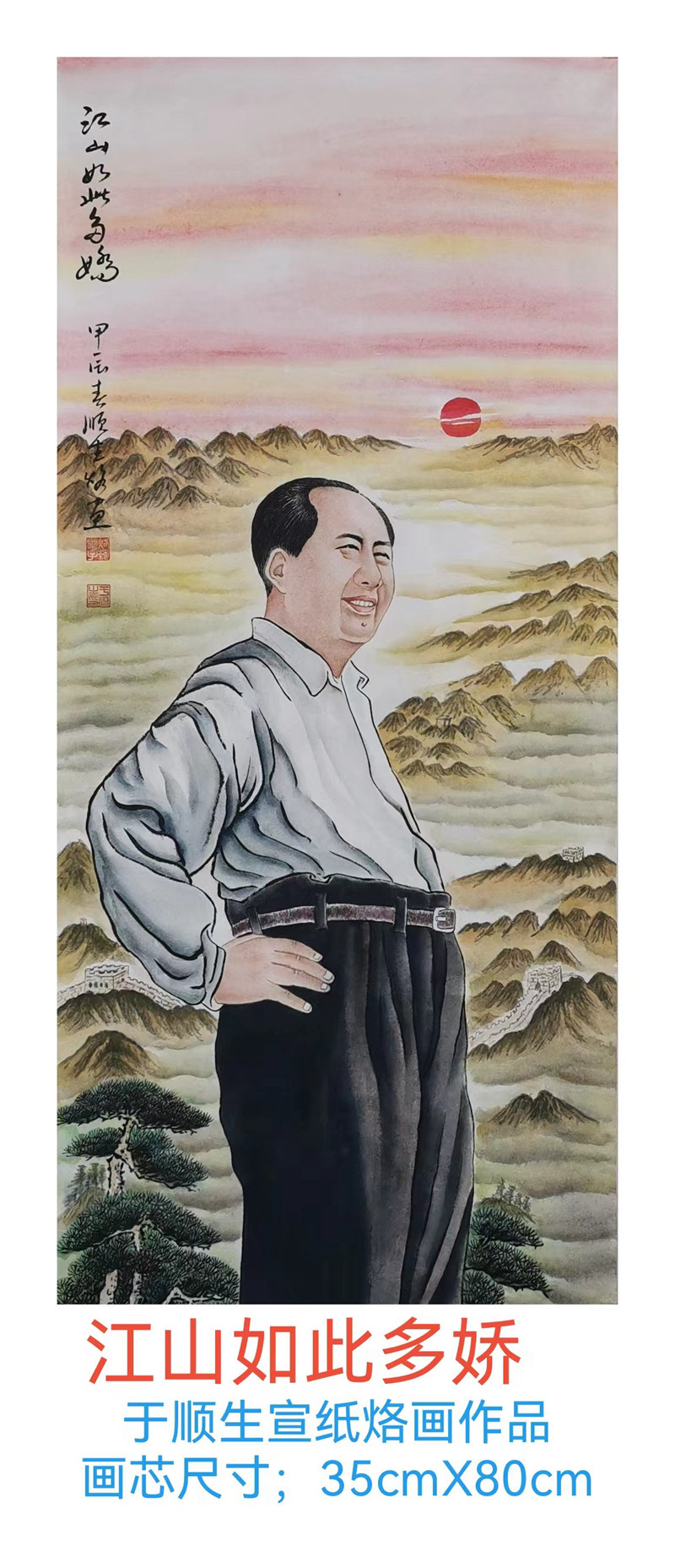 1716091622160565.jpg 微信图片_20240519115623.jpg