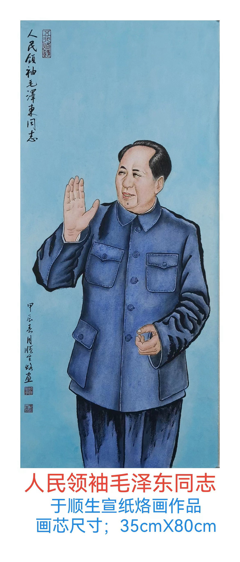 1716091635250651.jpg 微信图片_20240519115626.jpg