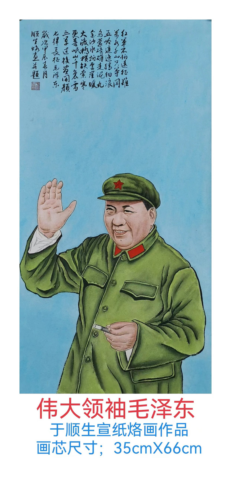 1716091675592226.jpg 微信图片_20240519115633.jpg