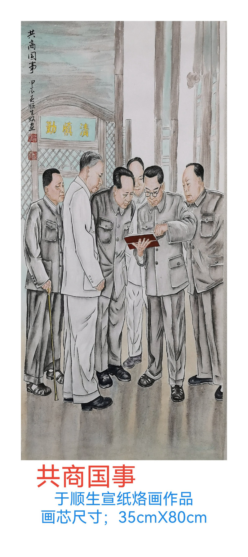 1716091751943355.jpg 微信图片_20240519115629.jpg