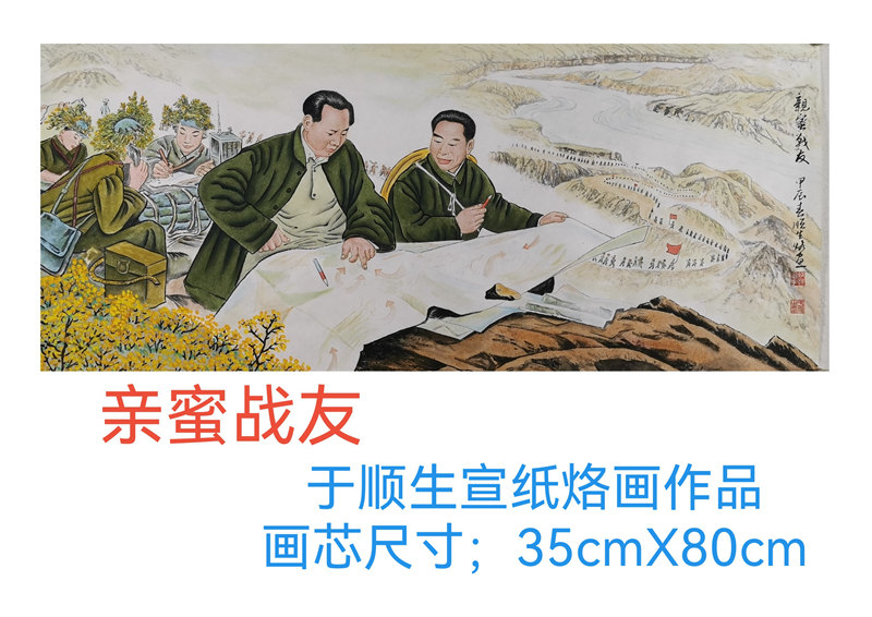 1716091791618464.jpg 微信图片_20240519115654.jpg