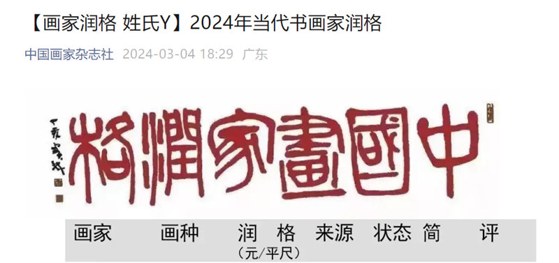 1716098587519530.jpg 51_副本.jpg