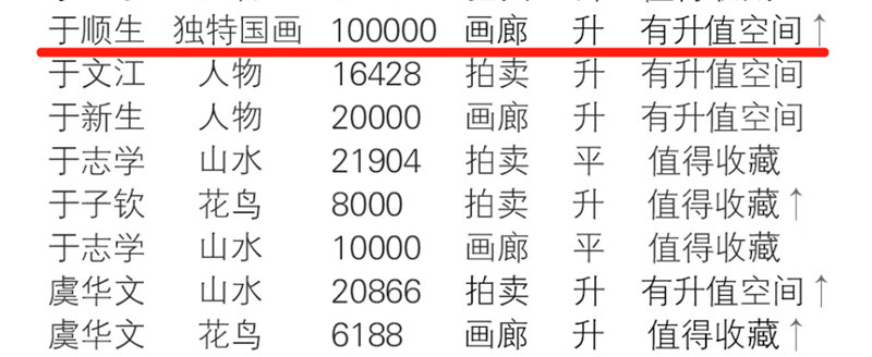 1716098667483124.jpg 微信图片_20240519140400_副本.jpg