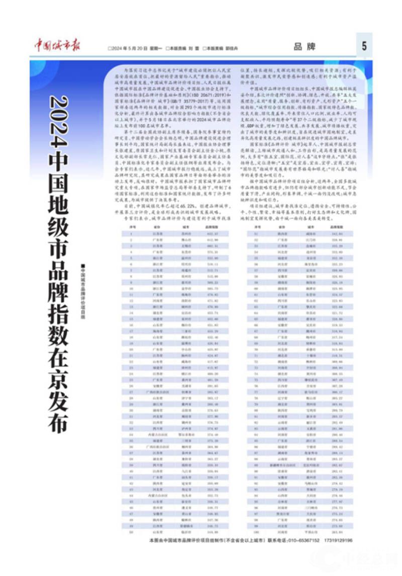 1716122720667894.jpg 4_副本.jpg