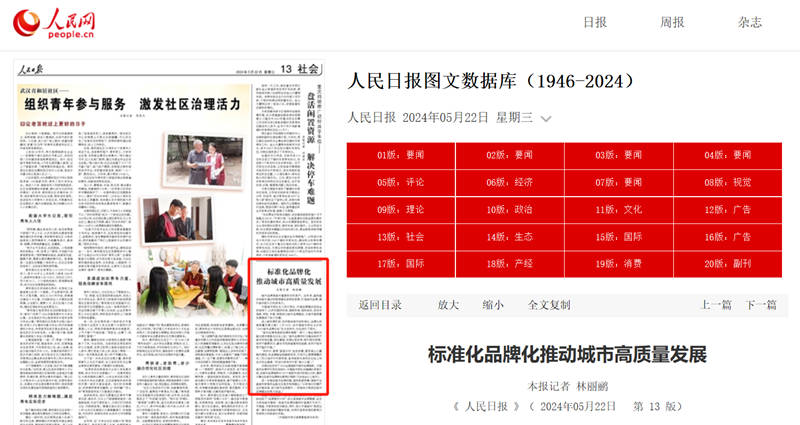 1716355966323147.jpg 1_副本.jpg