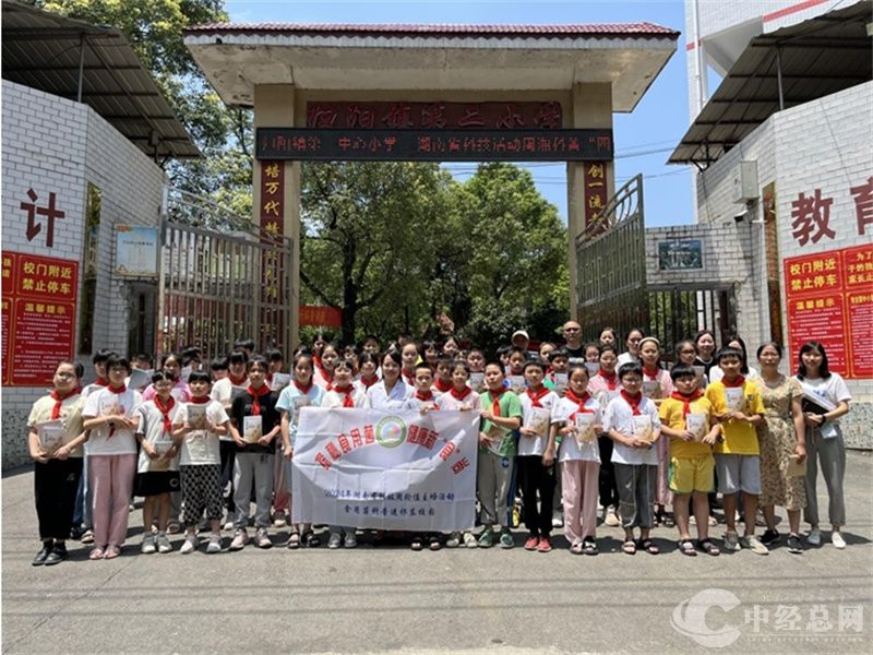 1716892584330423.jpg 微信截图_20240528183037.jpg