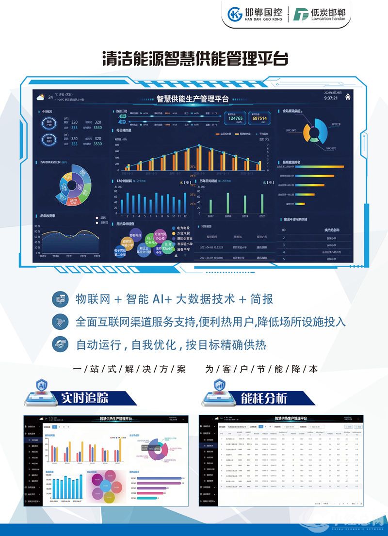 1717138799593974.jpg 633bc7509188bc72a32f735a5e79189.jpg