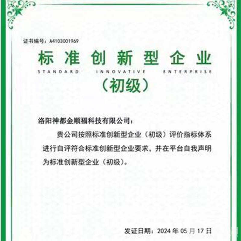 1717685947778552.jpg 1.jpg