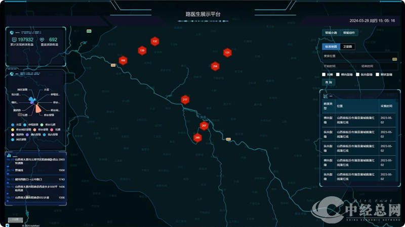 1717688791557302.jpg 图片2.jpg