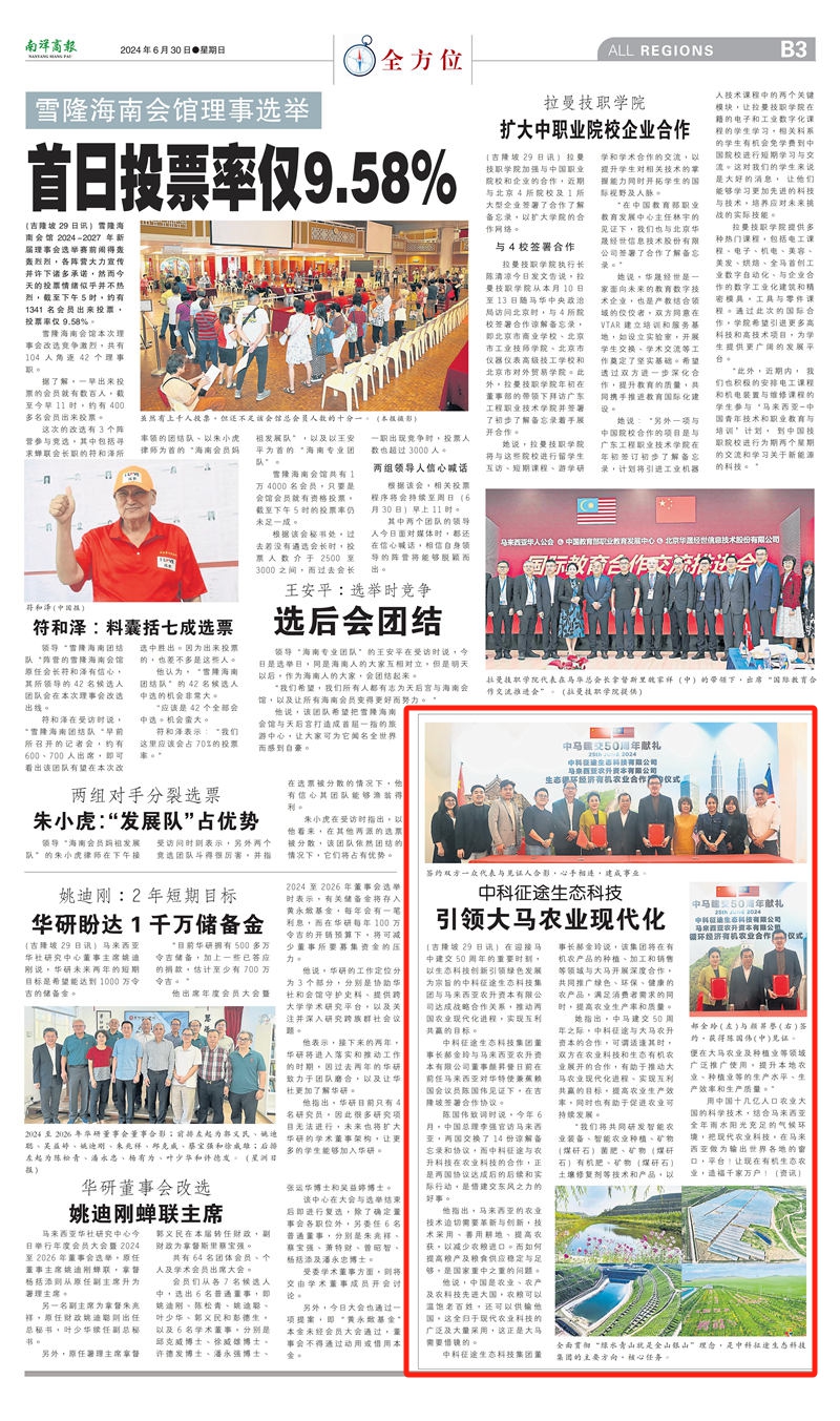 1720026375971942.jpg 001_副本.jpg