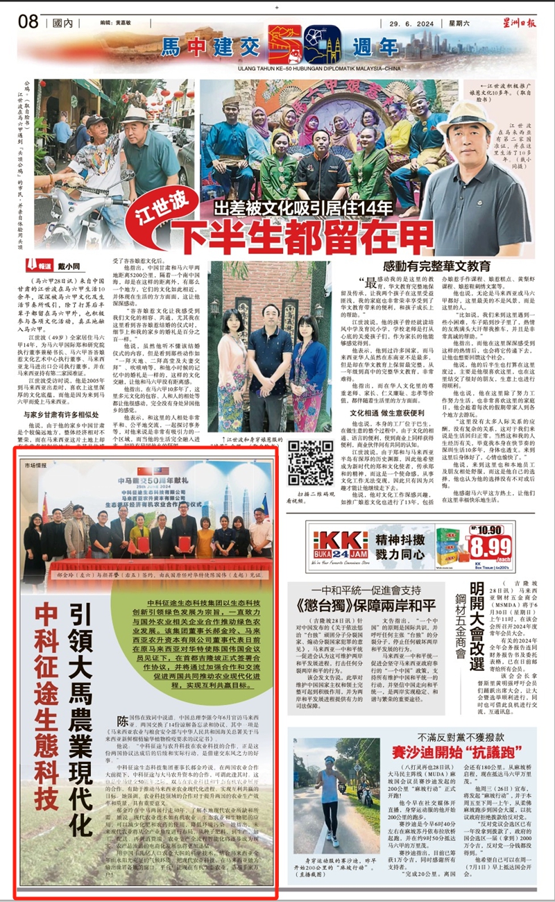 1720026392693198.jpg 003_副本.jpg