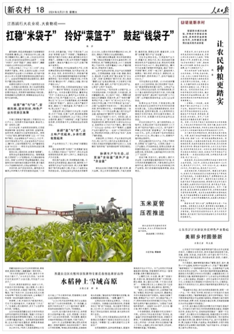 1720151224615837.jpg 3_副本.jpg