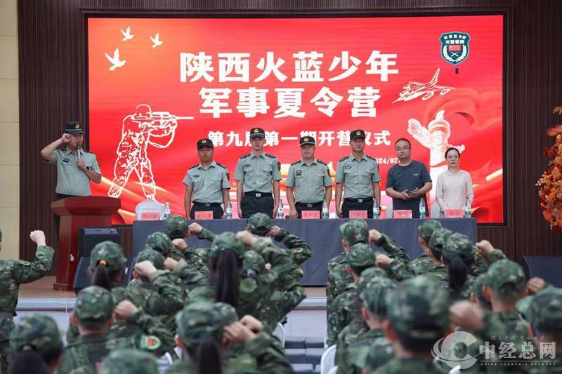 1720450299750965.jpg 微信图片_20240708225233.jpg