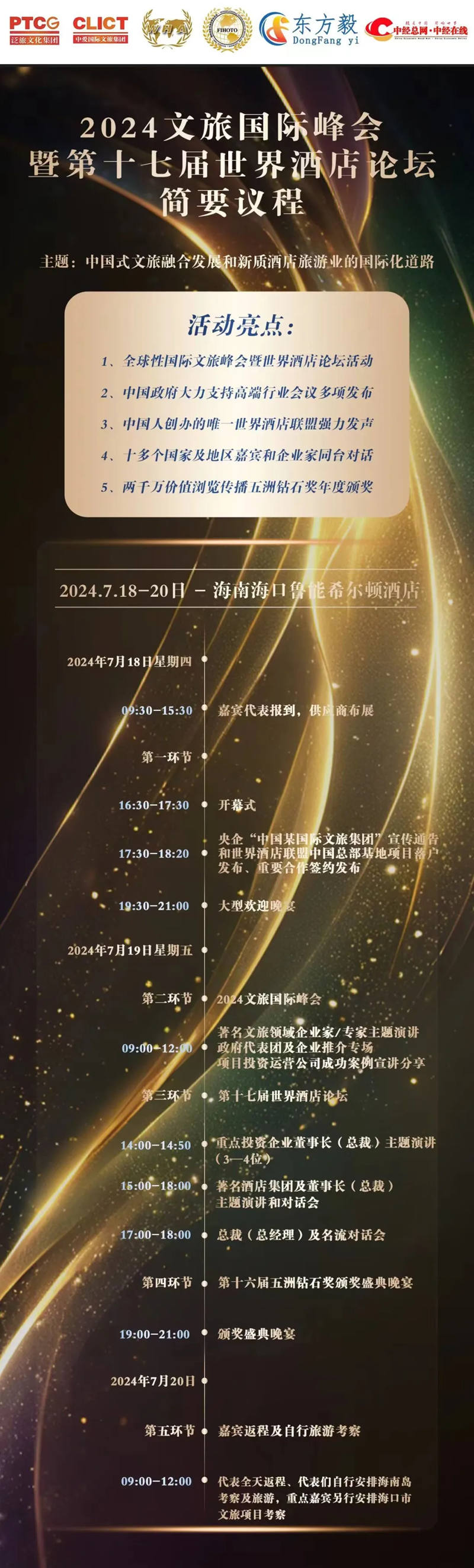 1720620720537480.jpg 3_副本.jpg