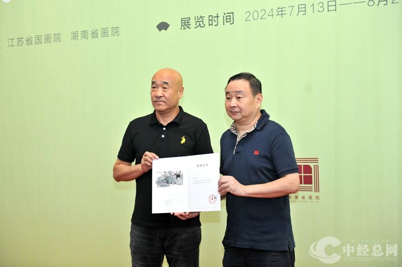 1720957913168469.jpg 微信图片_20240714193910_副本.jpg