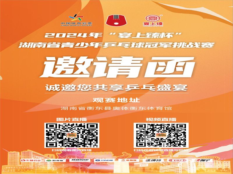 1721051819772336.jpg 6.jpg